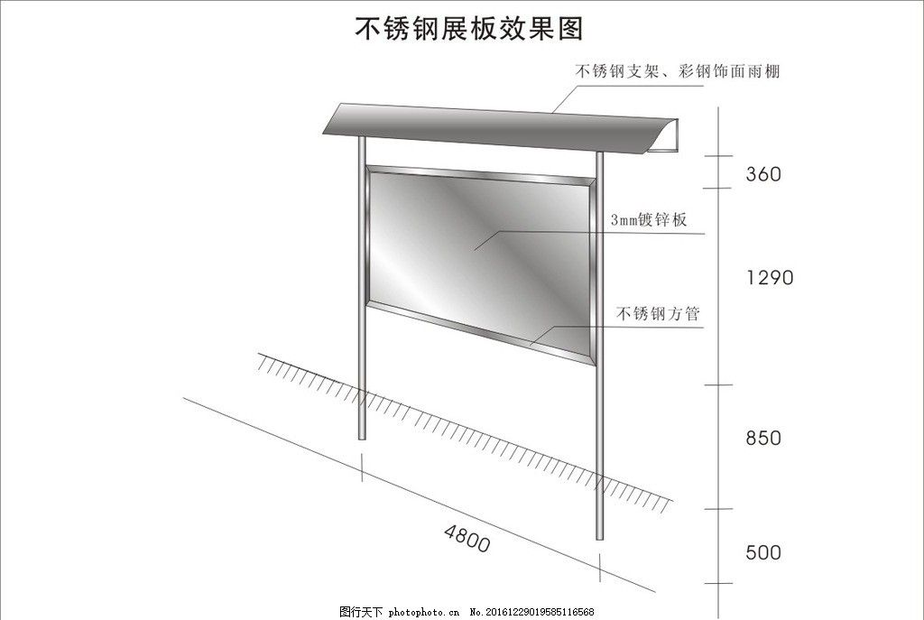 鋼結構展示架（鋼結構展示架是一種以鋼材為主要結構材料構建而成的展示架）