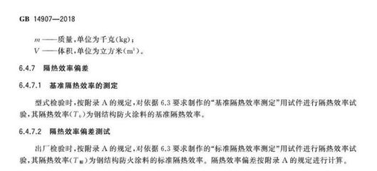 鋼結構隱蔽記錄有哪些（鋼結構隱蔽記錄主要包括以下幾個方面的內容：預埋螺栓（埋件交接記錄））