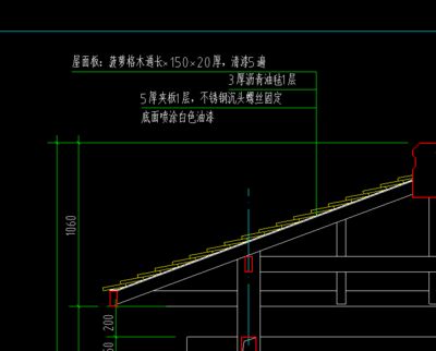 屋面板設計步驟（混凝土屋面板施工標準）