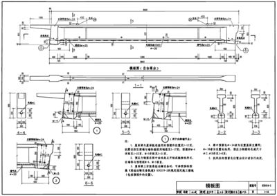屋面梁做法圖集（16g101圖集,屋面梁鋼筋安裝步驟詳解）