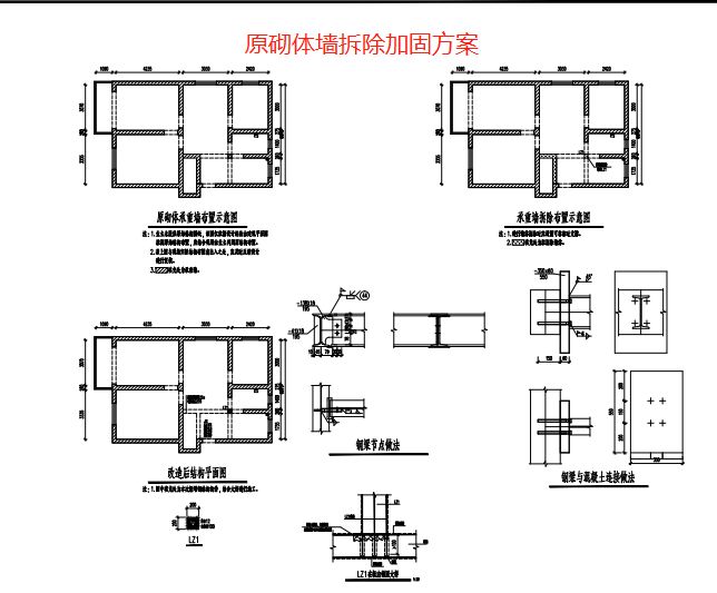 鋼結構廠房加固需要審圖章嗎（鋼結構廠房加固是否需要審圖章）