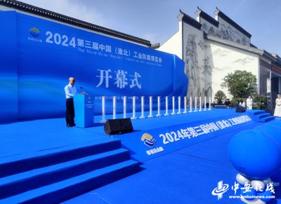 鋼結構大會2024年（2024年鋼結構大會）