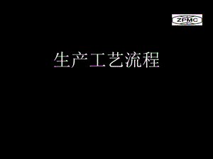 鋼結構生產的一般流程（鋼結構生產一般流程）