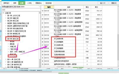 湖南省鋼結構最新定額（湖南省最新的鋼結構定額信息）