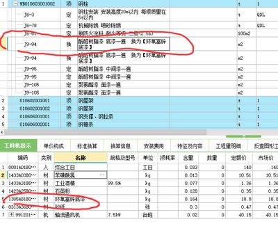 鋼結構套定額算得是不是高（鋼結構套定額與市場價對比，鋼結構工程成本控制方法）