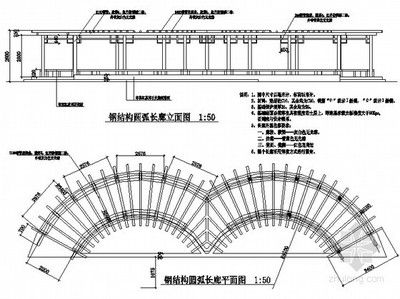 鋼結構樓梯構造