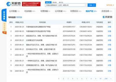 北京加固工程有限公司電話號碼查詢地址