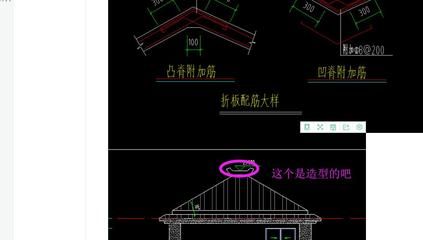 屋面頂板附加筋（屋面頂板附加筋施工中的常見問題如何檢測附加筋的質量）