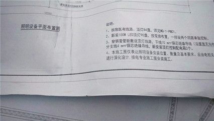 屋頂加固方案需要什么資質證書