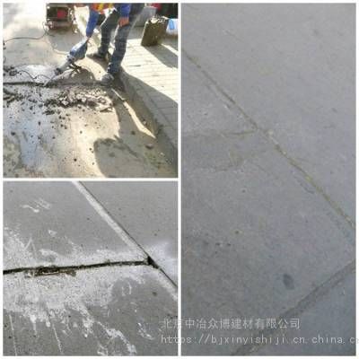 北京混凝土道路修補料廠家電話多少（北京地區混凝土道路修補料價格對比環氧砂漿應用案例分享）