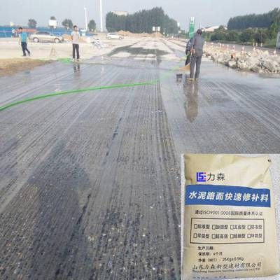 北京混凝土道路修補料廠家電話多少（北京地區混凝土道路修補料價格對比環氧砂漿應用案例分享）