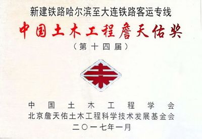 中國鋼結構金獎含金量（中國鋼結構金獎對企業影響）