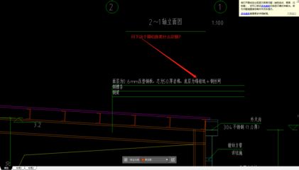 鋼結構平臺套什么定額（鋼結構平臺定額套用技巧）