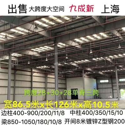 2層鋼結構廠房跨度30米用多大立柱（2層鋼結構廠房跨度30米用多大立柱，鋼結構廠房用鋼量計算方法）