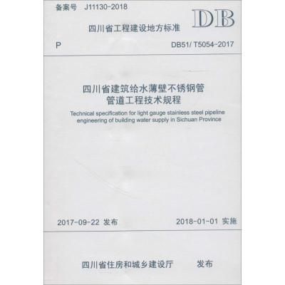 承重墻改造加固設計規范標準最新（承重墻改造加固設計的規范標準）