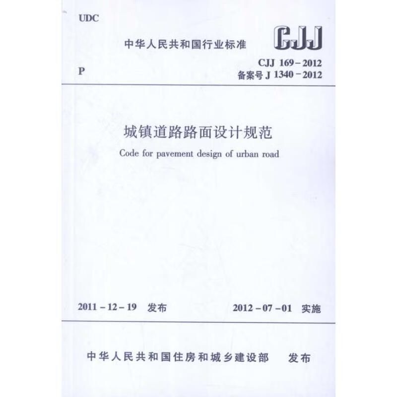 承重墻改造加固設計規范標準最新（承重墻改造加固設計的規范標準）