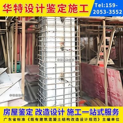 鋼結構拆除工程施工規范（鋼結構拆除工程施工規范要點）