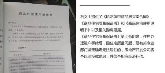 北京承重墻鑒定費用多少錢啊（北京房屋安全排查流程承重墻檢測機構資質要求） 建筑效果圖設計 第4張