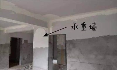 北京承重墻改造 手續流程及費用標準（建筑設計單位實地測量考察并設計改動圖紙承重墻改造違規后果案例） 結構電力行業施工 第4張