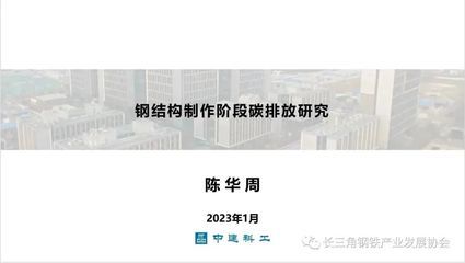 2020年鋼結構總結（2020年鋼結構行業發展趨勢） 裝飾家裝設計 第1張