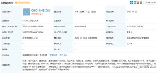 北京結構信息技術有限公司招聘（北京結構信息技術有限公司） 結構污水處理池施工 第2張