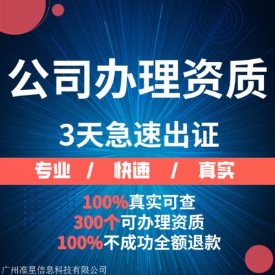 鋼結構檢測需要什么證書（鋼結構檢測業務單位必須具備國家認可的檢測機構資質） 結構工業鋼結構施工 第1張