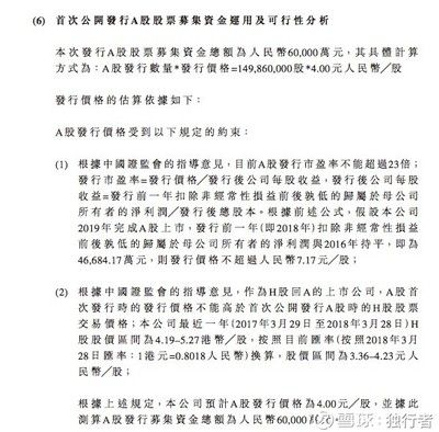 北京城建集團公司簡介（北京城建集團） 鋼結構蹦極設計 第5張