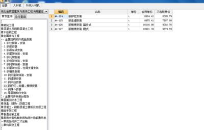 鋼結構如何套定額？（鋼結構套定額常見問題解析） 鋼結構蹦極施工 第5張