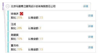 北京建筑結構設計招聘崗位（北京建筑結構設計崗位招聘） 鋼結構蹦極施工 第5張