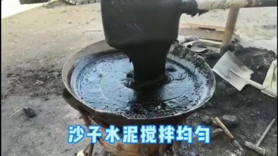 瀝青砂漿施工方法視頻（瀝青砂漿施工的注意事項） 建筑施工圖施工 第1張