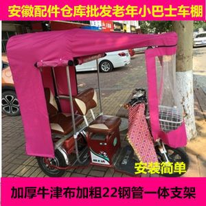 休閑三輪車車棚批發廠 結構框架設計 第3張