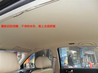 汽車頂棚翻新價格 全國鋼結構廠 第4張