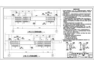 梁粘鋼加固集中標注什么 裝飾幕墻設計 第3張