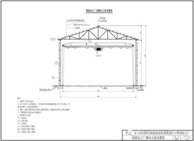 鋼結構制圖標準制圖標準 鋼結構門式鋼架施工 第4張
