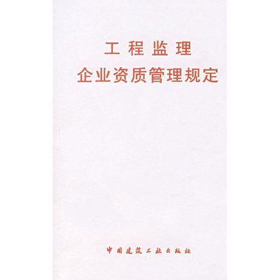 鋼結構資質規定 鋼結構鋼結構停車場施工 第5張