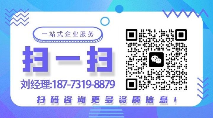 鋼結構制造企業資質（關于鋼結構制造企業資質的一些詳細信息） 建筑消防施工 第4張