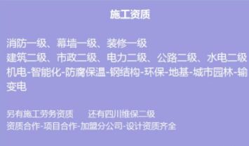 設計鋼結構圖紙需要什么資質 鋼結構蹦極設計 第4張