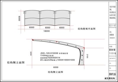 設計鋼結構圖紙多少錢 結構電力行業施工 第3張