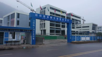 宜賓市翔意新型建材有限公司（宜賓市翔意新型建材有限公司怎么樣） 結構電力行業設計 第4張